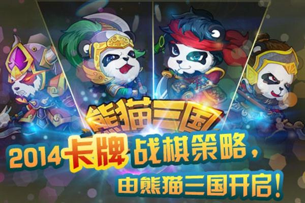 干瞪眼安卓版