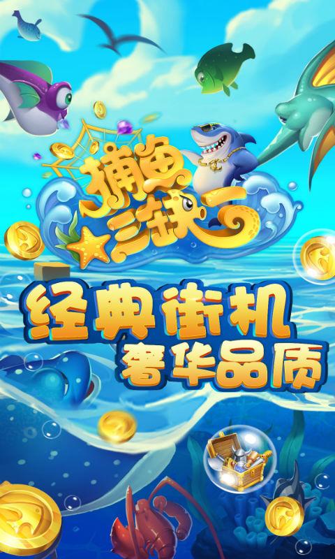 游戏厅森林舞会