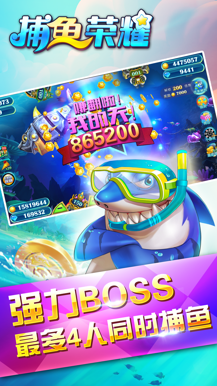 三张牌免费手机版