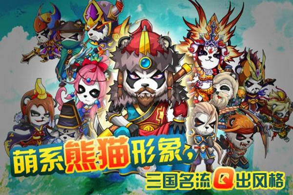 干瞪眼安卓版