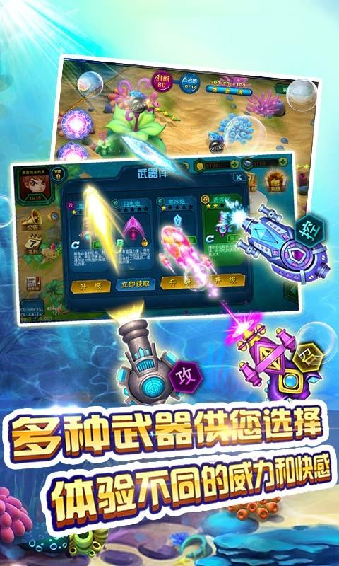 飞禽走兽单机手机版