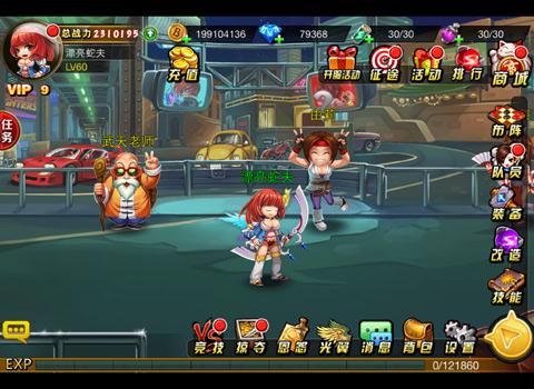 单机斗地主完全免费版