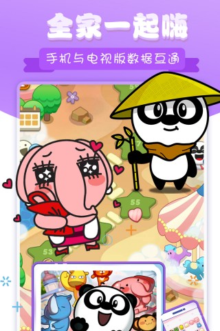 斗地主送3元救济金
