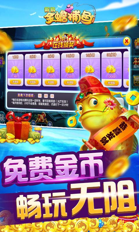 水果机手机游戏单机苹果版