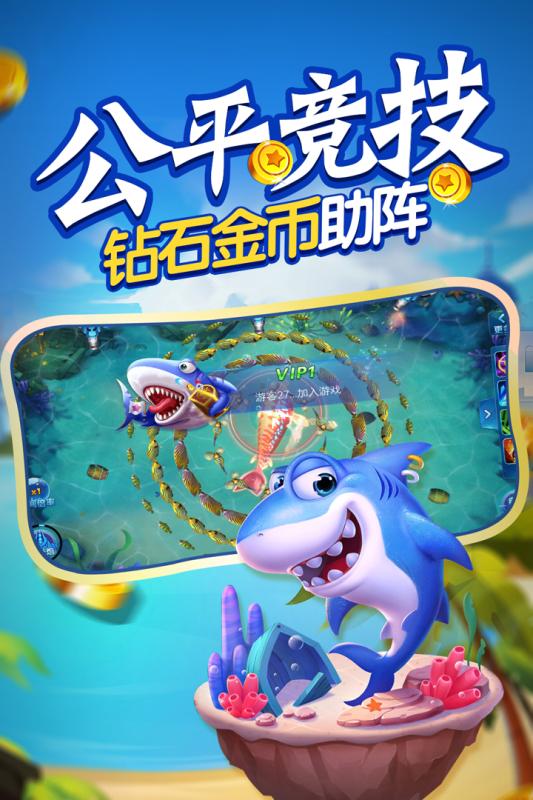 水果老虎机安卓版手机版