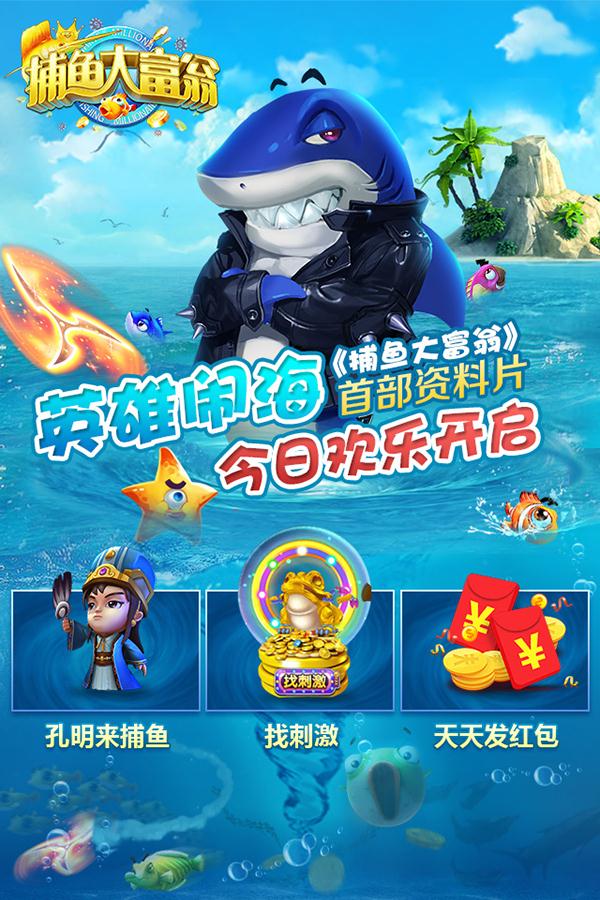 手机版斗牛游戏