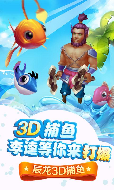 老虎机单机游戏手机版