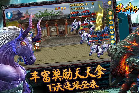 微信炸金花app