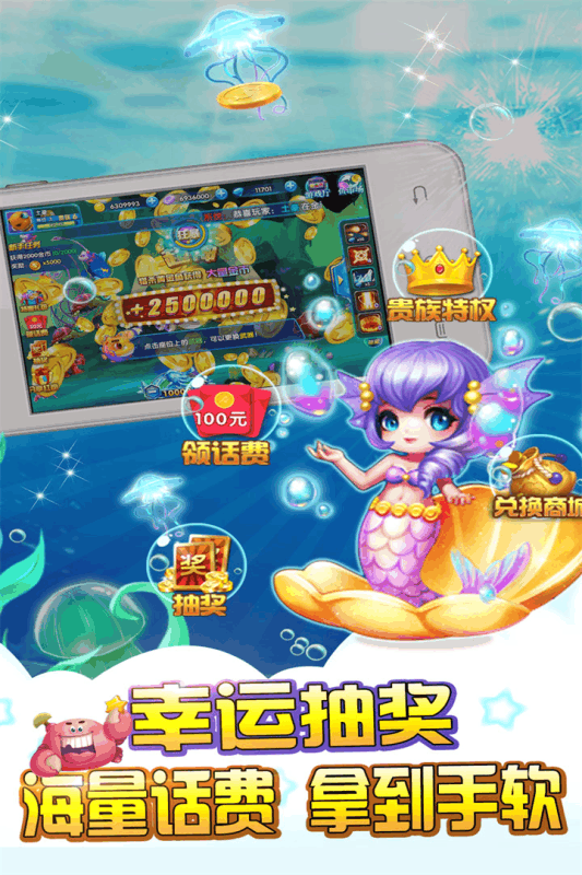 森林舞会电玩单机版