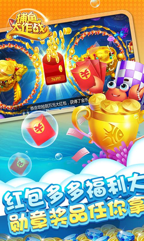 快乐麻将赚钱版