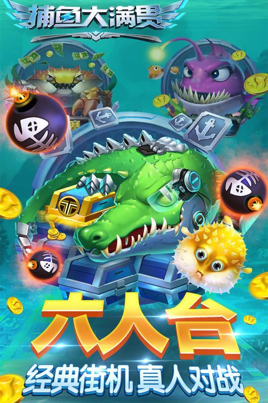 单机水果机免费