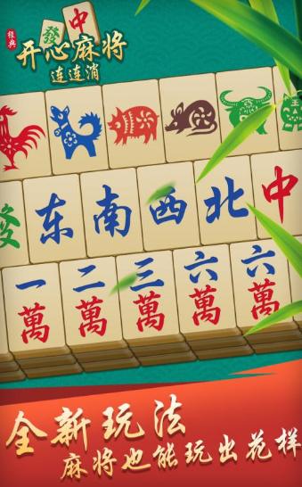 拖拉机80升级分免费