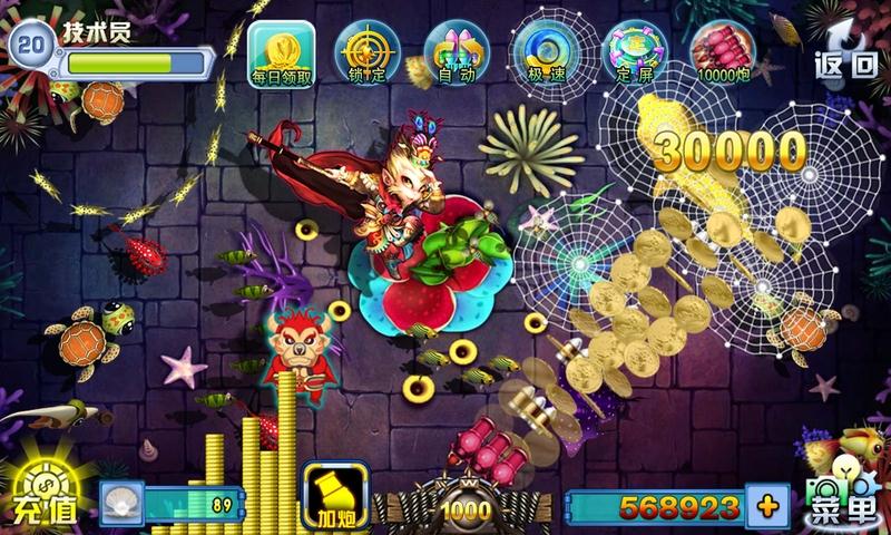 水浒传电玩手机版