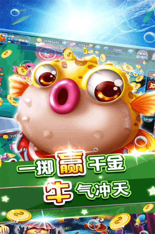 森林舞会电玩单机版
