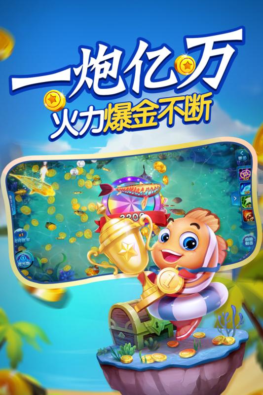 水果老虎机安卓版手机版