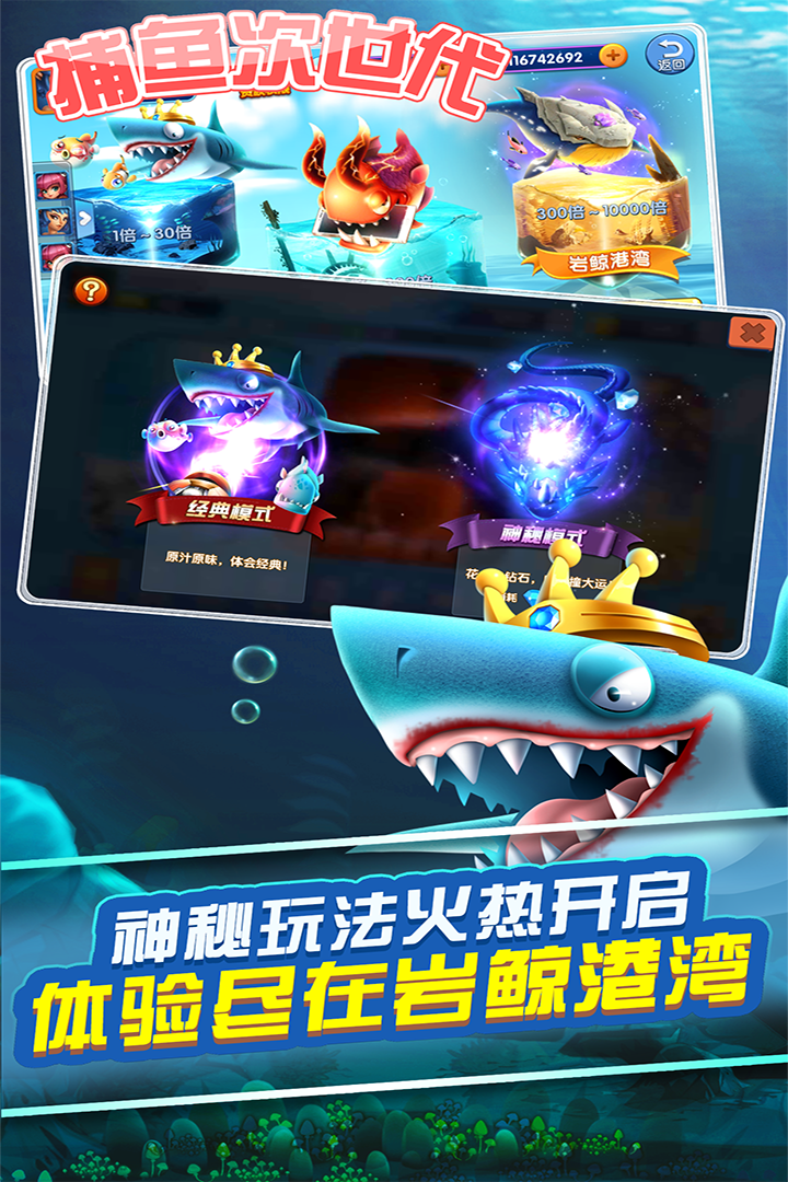 斗牛10元可提现