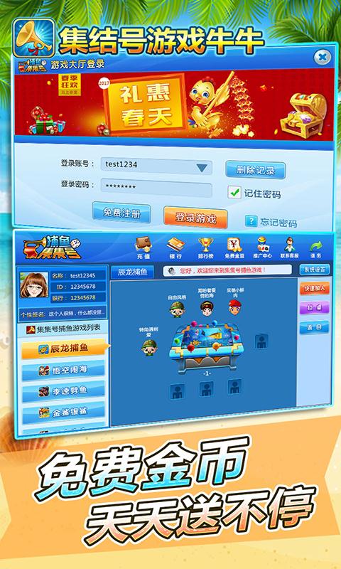 欢乐玩麻将安卓版