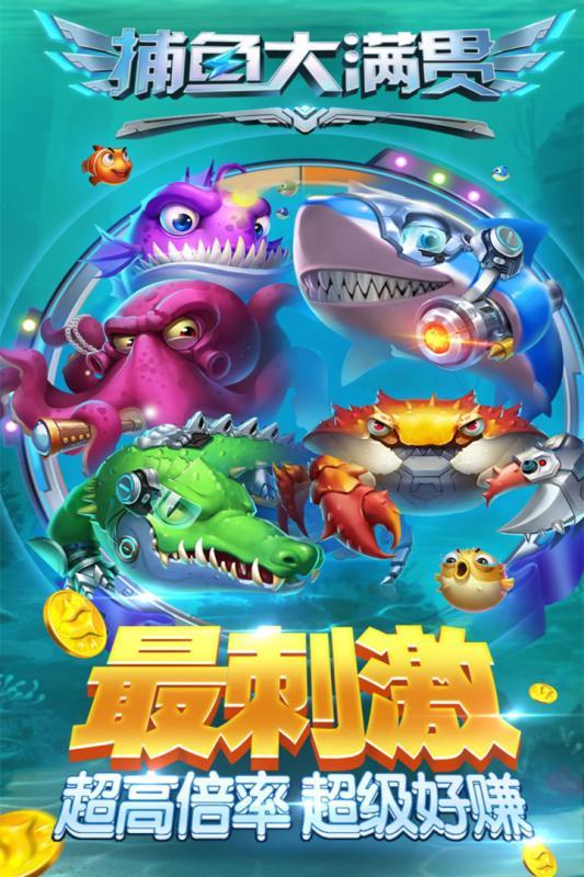 单机水果机免费