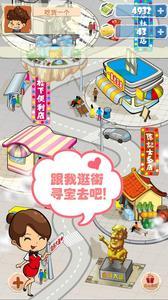 水浒传老虎机单机苹果版