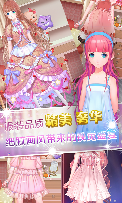 水浒传街机版深林舞会安装