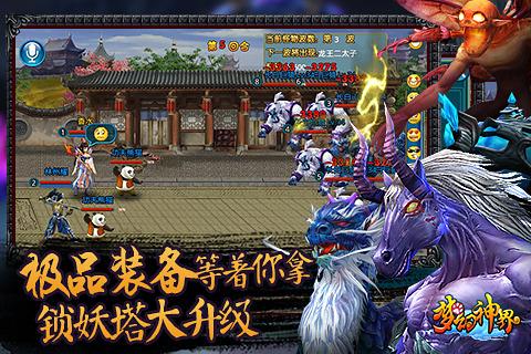 微信炸金花app