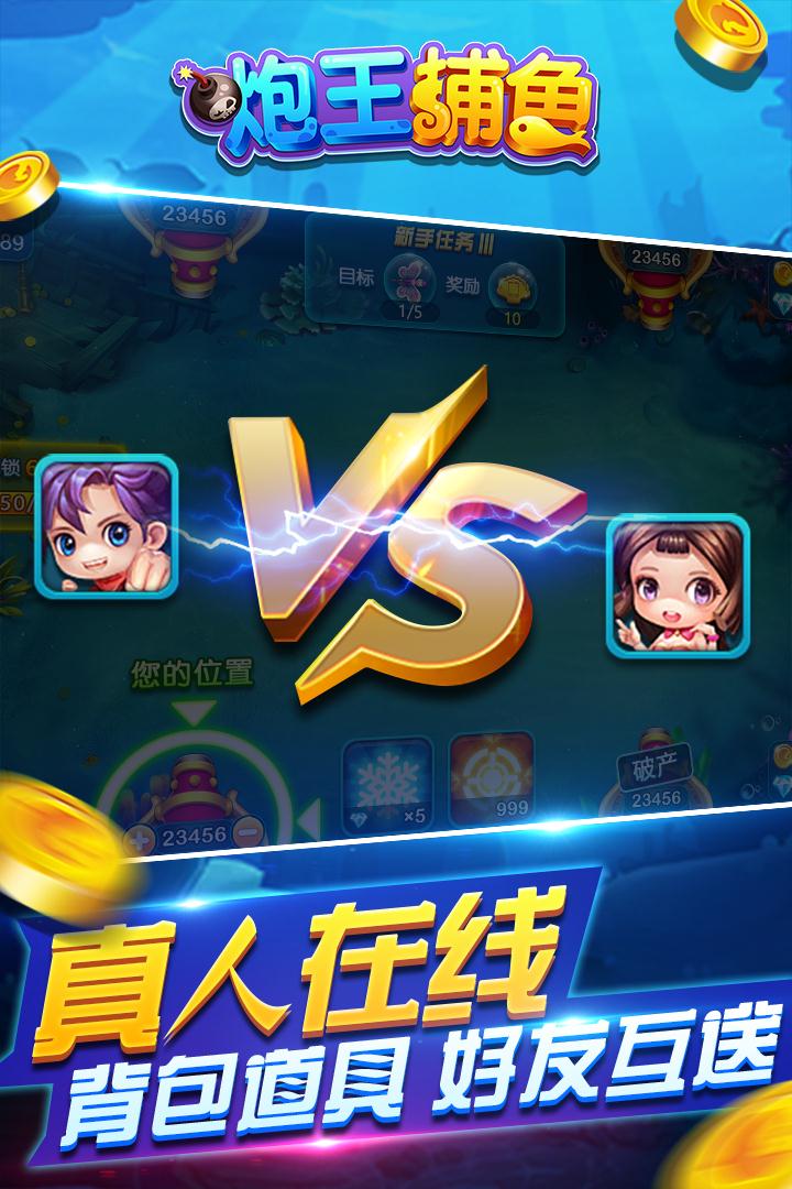 龙虎平台