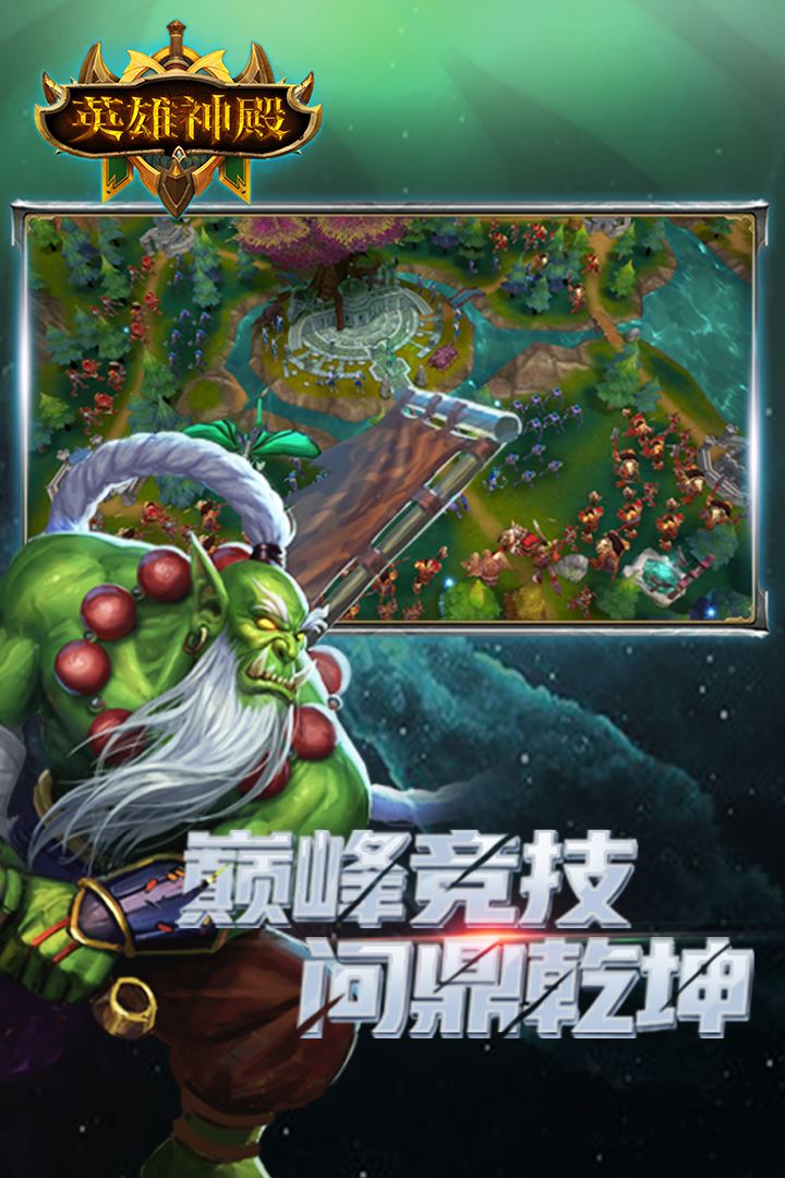 电玩捕鱼官网