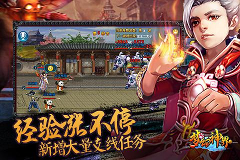微信炸金花app