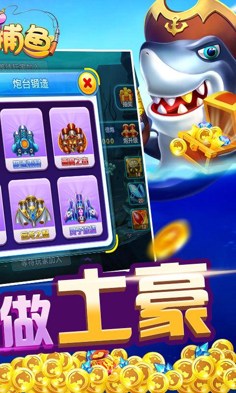 水果机手机游戏单机苹果版