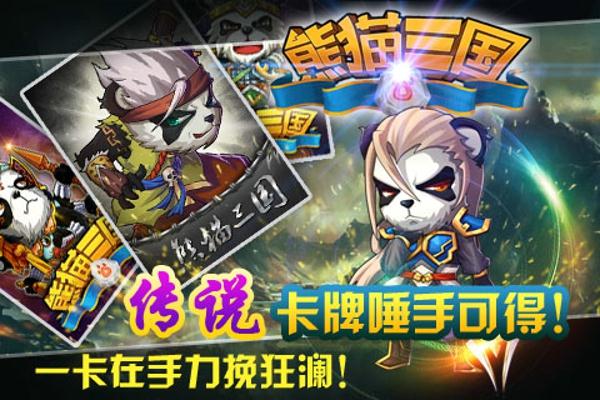干瞪眼安卓版