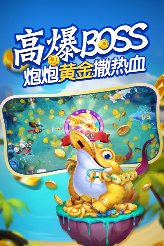 水果老虎机安卓版手机版