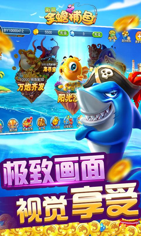 水果机手机游戏单机苹果版