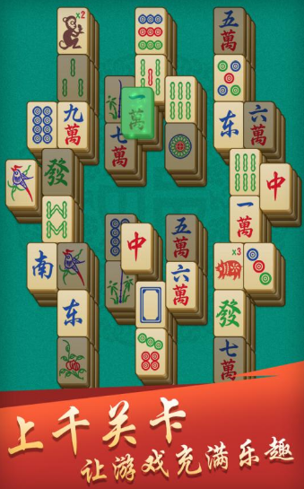 拖拉机80升级分免费