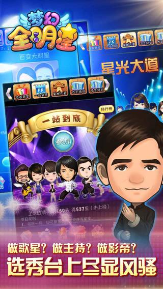 真钱捕鱼牌棋游戏