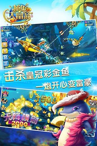 手机版斗牛游戏