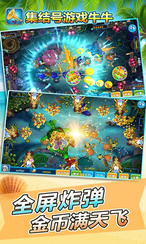 欢乐玩麻将安卓版