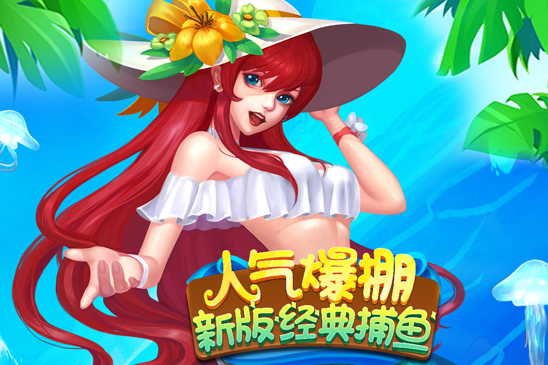 单机版斗牛