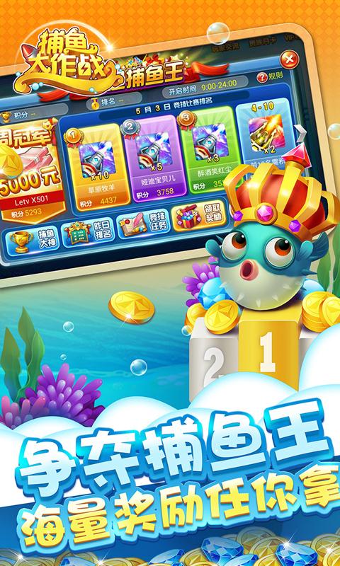 快乐麻将赚钱版