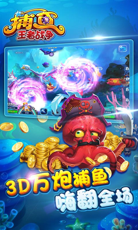 街机奔驰宝马老虎机