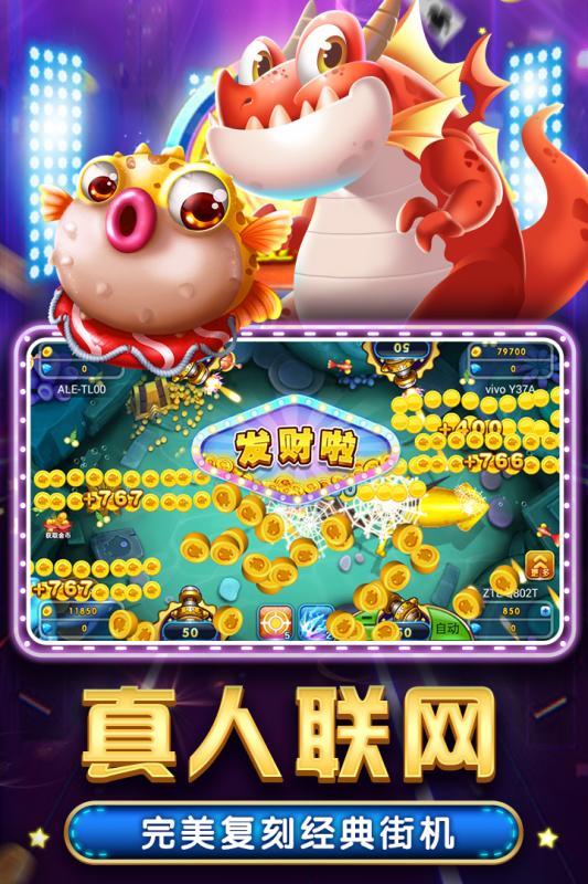 金币斗牛牛