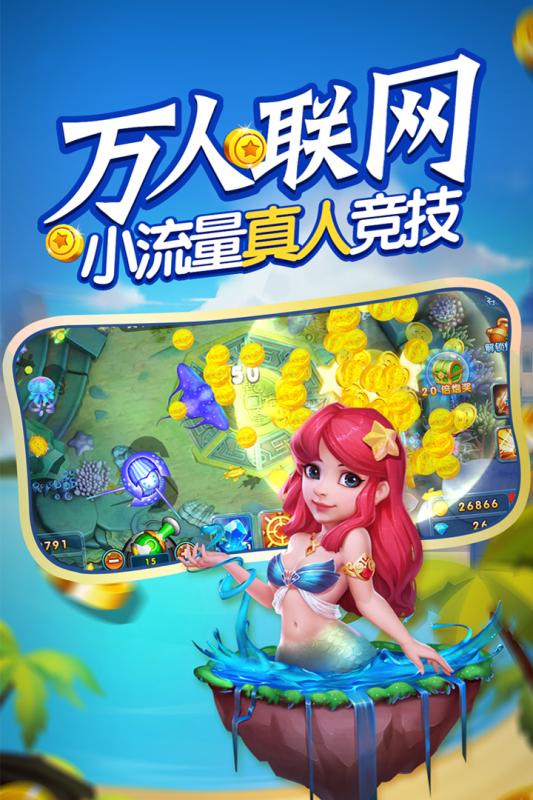 水果老虎机安卓版手机版