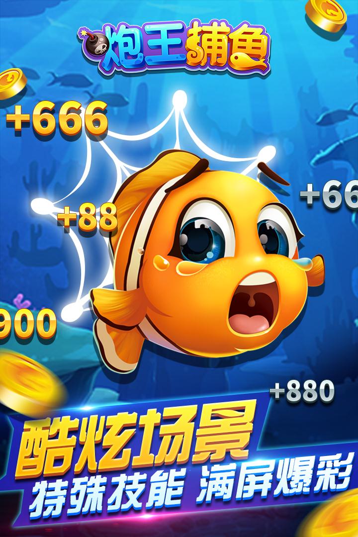 龙虎平台