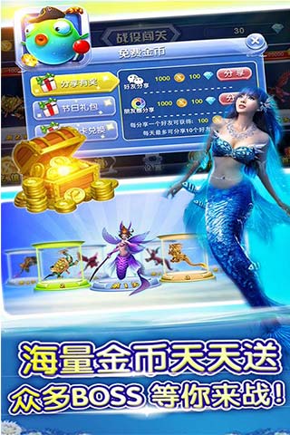 超级斗地主免费