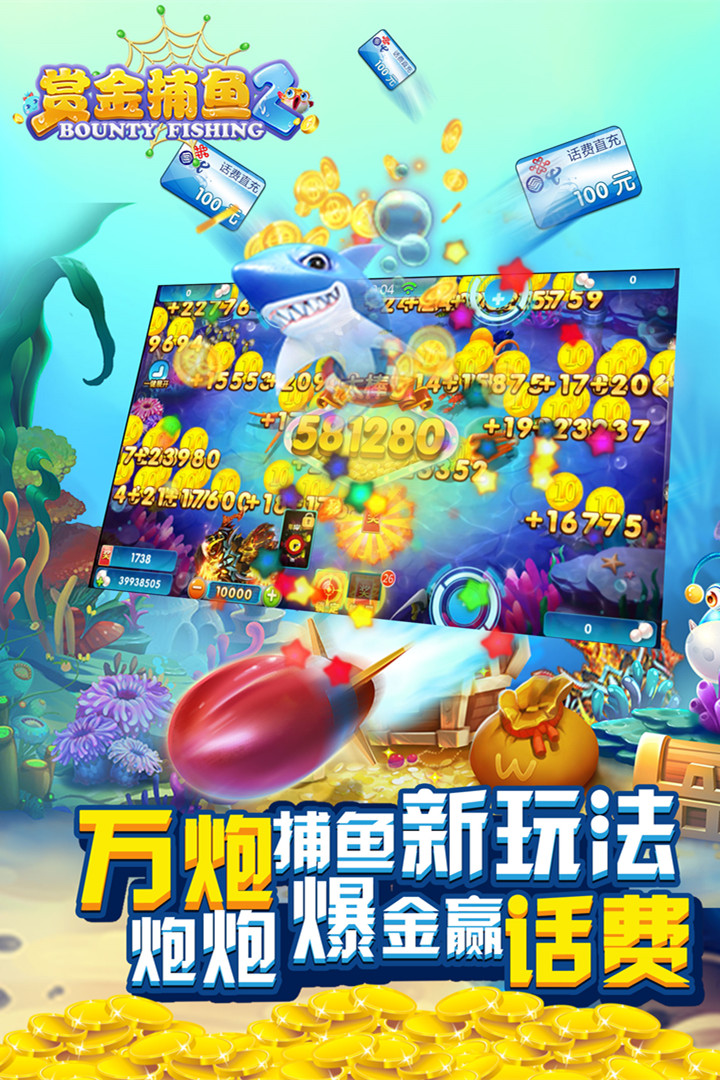 开火车老虎机单机版