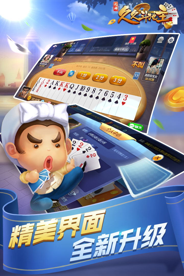 ios森林舞会app