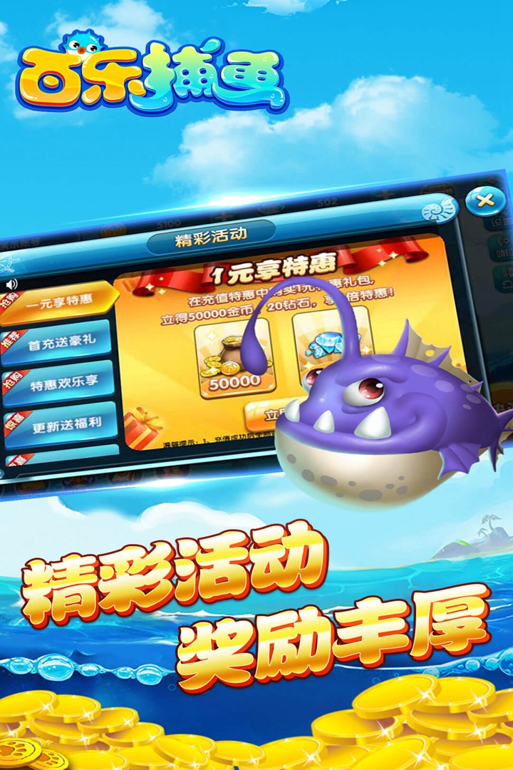 麻将争霸单机版
