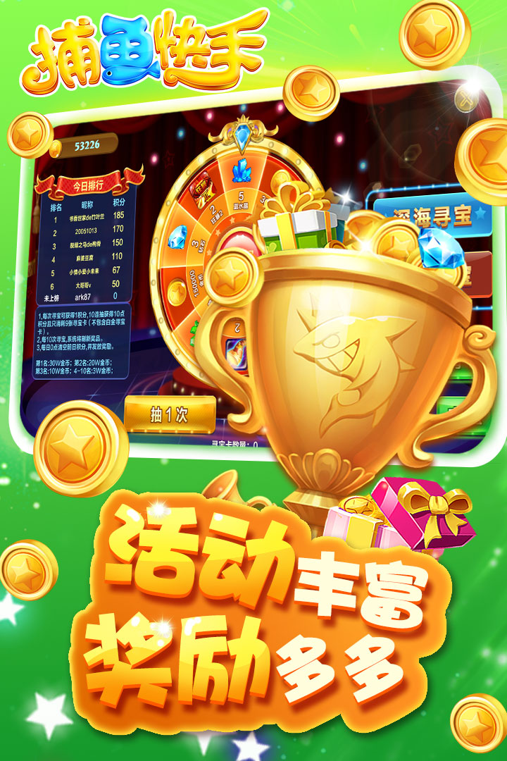欢乐斗牛手游