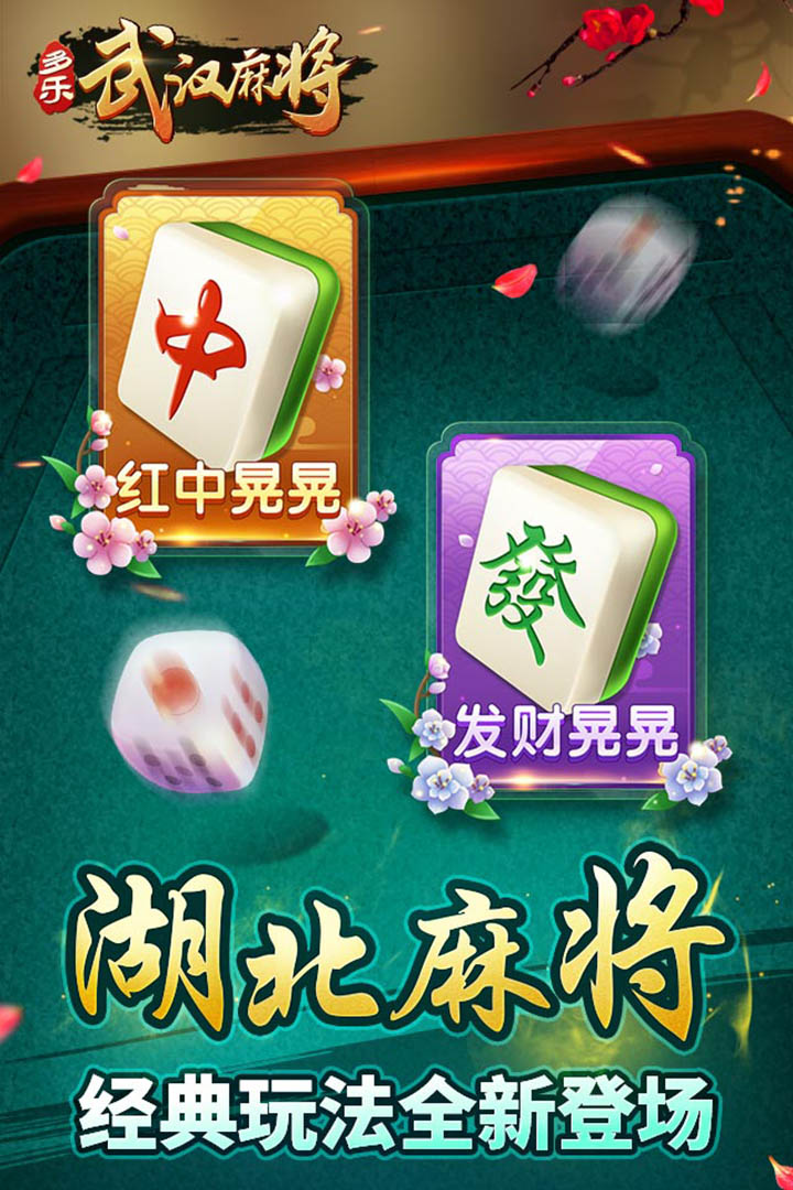 左右棋牌手游版