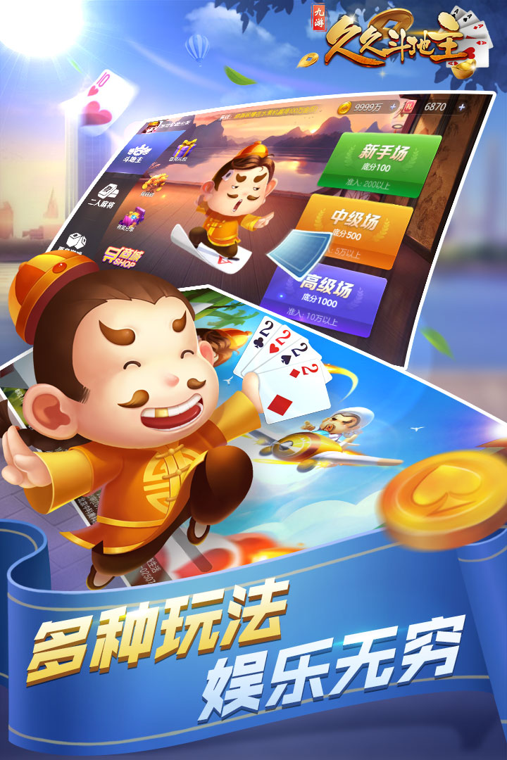 ios森林舞会app