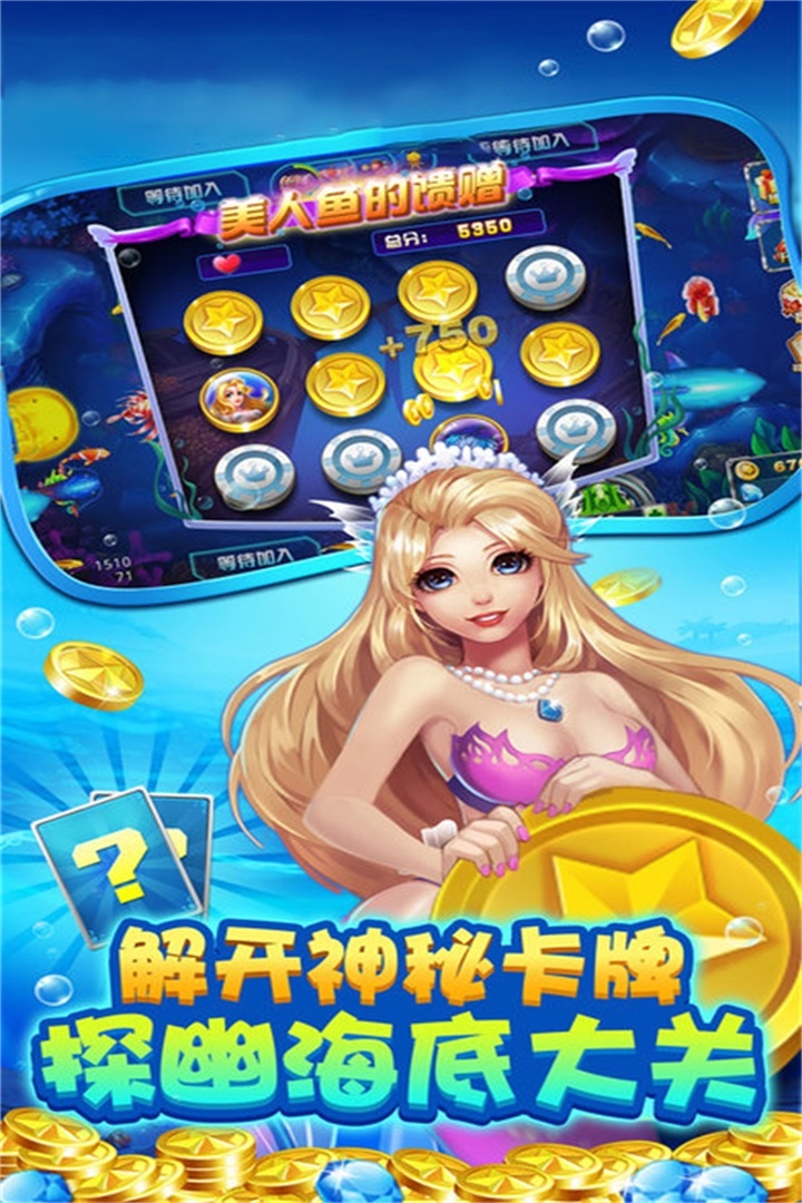 欢乐版麻将
